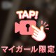 🩵本指名Kさんへ🩵