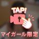🩵本指名Mさんへ🩵