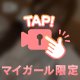 ニャンニャン🐈‍⬛🎀