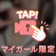 ツインテール🎀