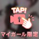 本日､朝まで‎🤍