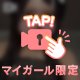 どうが！