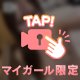 おはよう