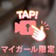 ポロリ💕🔞