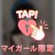 【ポロリ🔞】みえちゃってる…