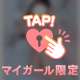 【ポロリ】ピンク色？