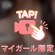 むちっ🔞