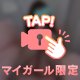 おま◯こｸﾊﾟｧ🔞💕