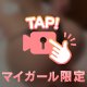 白くて濃いやつ🫶🫶
