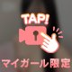 【ポロリ】おっぱいでしこしこする？