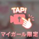 15時から💕