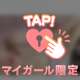 何が好き？？