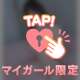 【ポロリ】🔞完全業界未経験のおっぱい🔞
