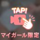 ○○が良い噂話