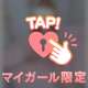 🔞ぬぎぬぎタイム🔞
