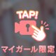 【ポロリ動画】🔞敏感おっぱい🔞