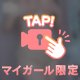 【初ポロリ】動くIカップ🔞