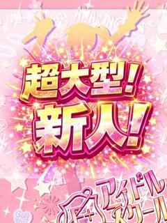 りか