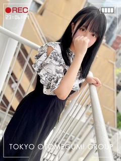 める【激萌えウブカワ純情清純系】