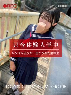 わかな【激推し純真度200%】