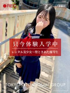 にな【妹系ロリ巨乳2次元系少女】
