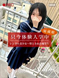 とあ【厳選!店推し候補生】