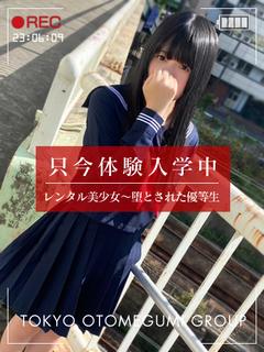 まおみ【乃木坂系美少女規格】