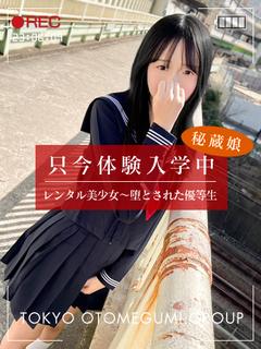 すず【激萌え秘蔵っ娘禁断流出】