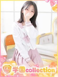 わかな