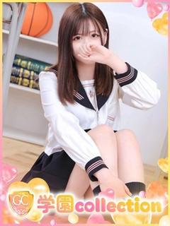 みなも