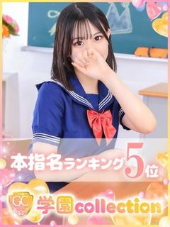 かりん