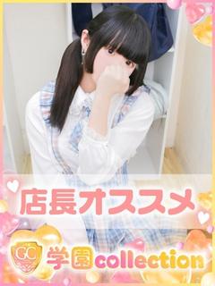 ひなの