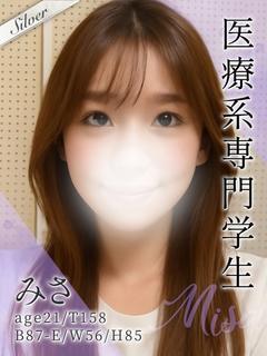 みさ