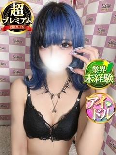 みふゆ