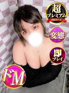 奥様特急　池袋・大塚店 デリヘル RUA