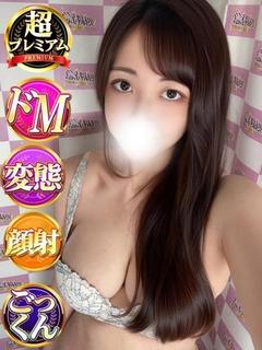ななせ