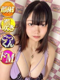 あきな