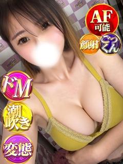 奥様特急　池袋・大塚店 デリヘル MION