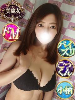 奥様特急　池袋・大塚店 デリヘル SAHO