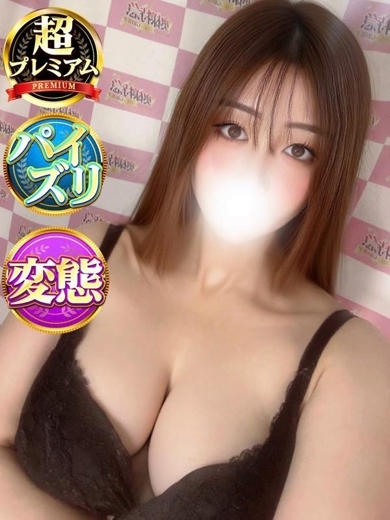 奥様特急　池袋・大塚店 안마(데리버리) MEGU