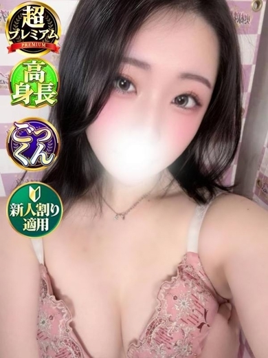 奥様特急　池袋・大塚店 안마(데리버리) MINA