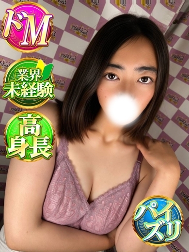 奥様特急　池袋・大塚店 안마(데리버리) YUKA