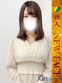 なみ