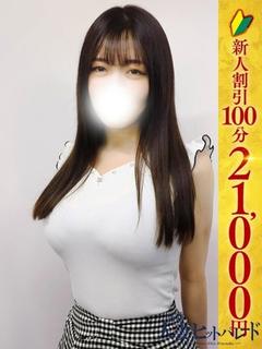 りんね