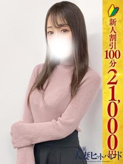 わか