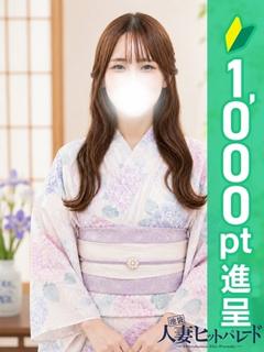 れんか