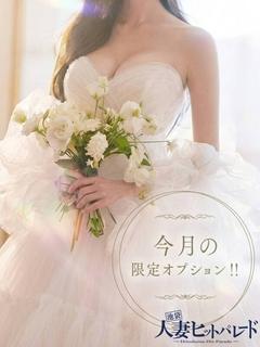 6月限定！