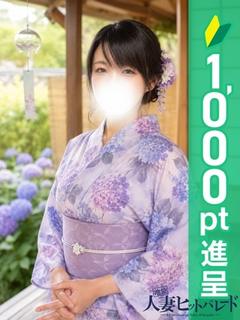 さとみ