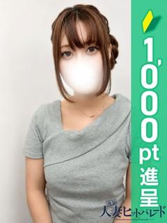 せあ