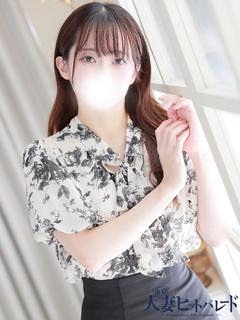 すずな